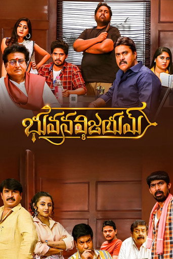 Póster de Bhuvanavijayam