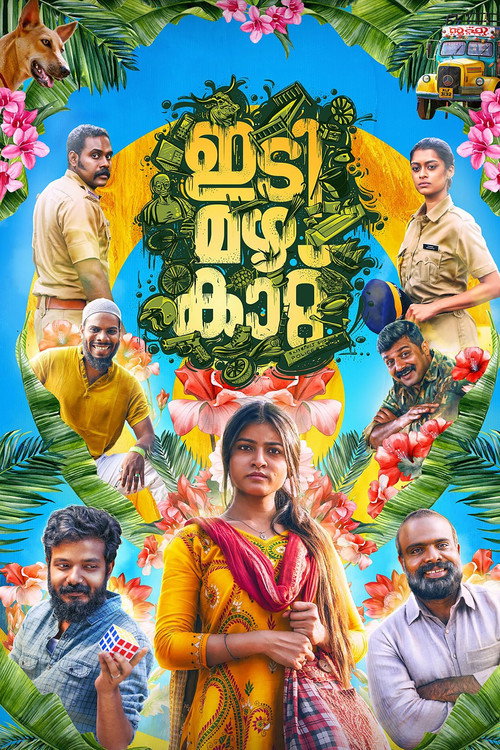 Póster de ഇടി മഴ കാറ്റ്