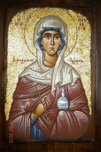 Póster de Αγία Αναστασία η φαρμακολύτρια