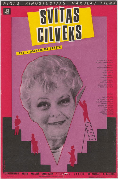 Póster de Svītas cilvēks