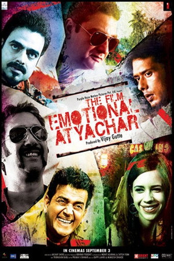 Póster de द फ़िल्म इमोशनल अत्याचार