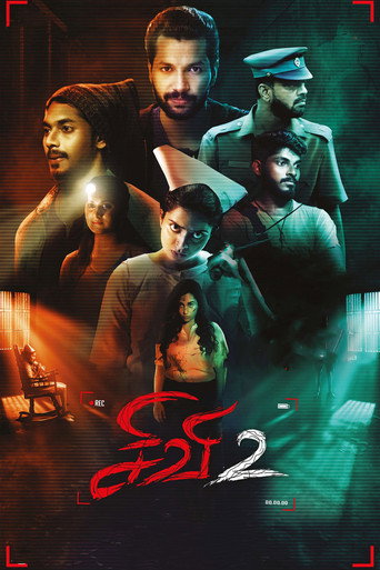Póster de சிவி 2