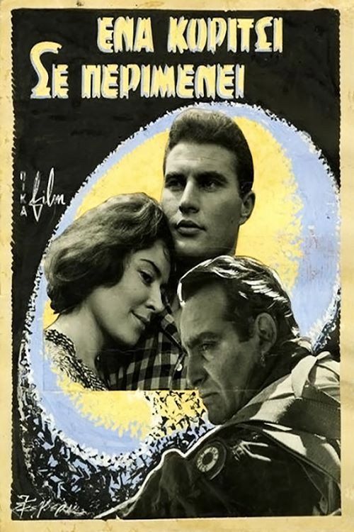 Póster de Ένα κορίτσι σε περιμένει