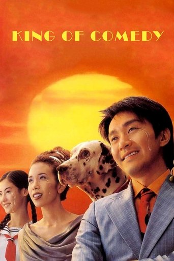 Póster de 喜劇之王