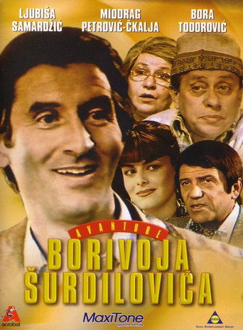 Póster de Avanture Borivoja Šurdilovića