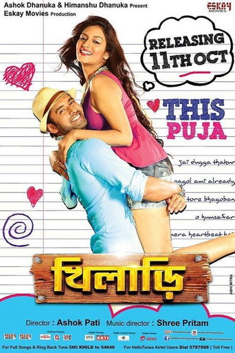 Póster de Khiladi