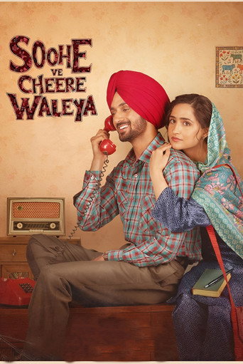 Póster de Soohe Ve Cheere Waleya