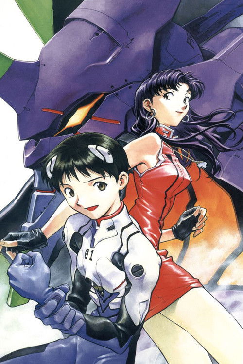 Póster de 新世紀エヴァンゲリオン Genesis 0:0 IN THE BEGINNING