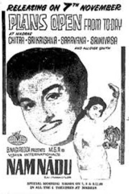Póster de Nam Nadu