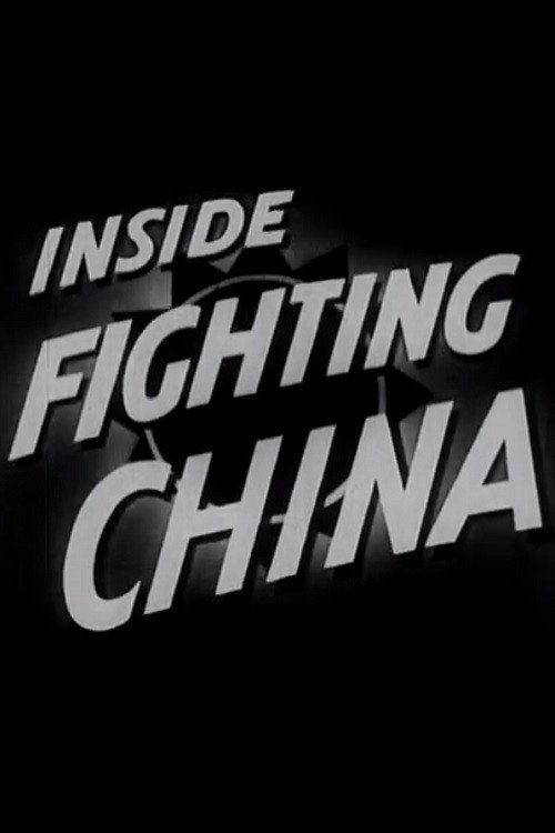 Póster de Inside Fighting China