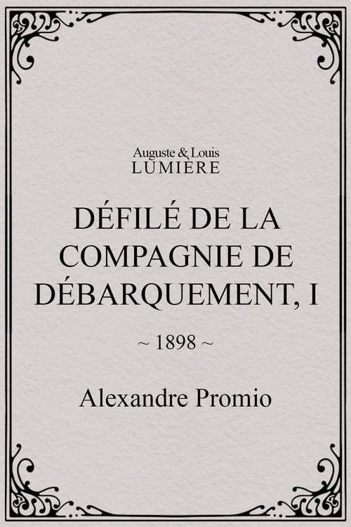 Póster de Défilé de la compagnie de débarquement, I