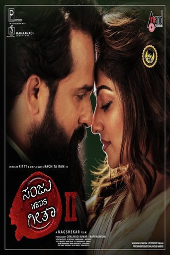 Póster de Sanju Weds Geetha 2