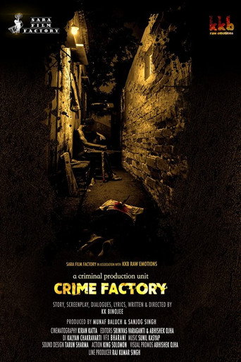 Póster de Crime Factory