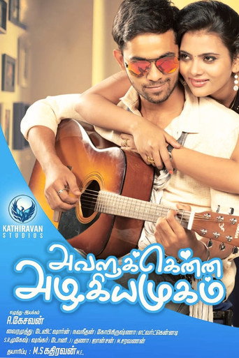 Póster de அவளுக்கென்ன அழகிய முகம்