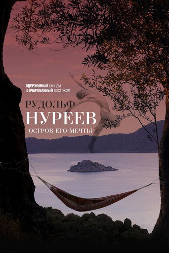 Póster de Rudolf Nureyev. Island of His Dreams