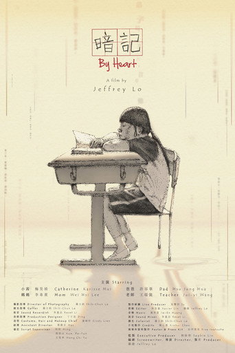Póster de By Heart
