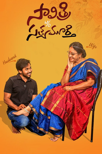 Póster de Savitri W/O Satyamurthy