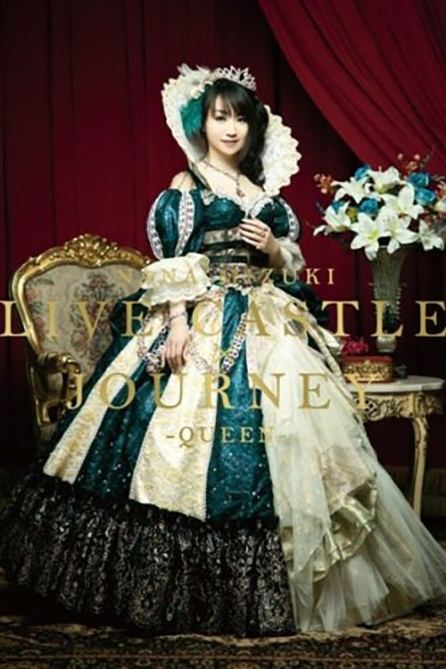 Póster de 水樹奈々 LIVE CASTLE×JOURNEY -KING-NIGHT-