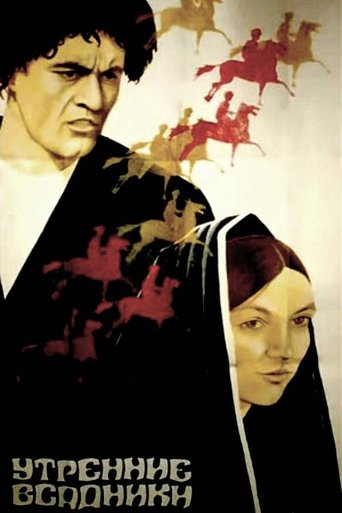Póster de Ykbal