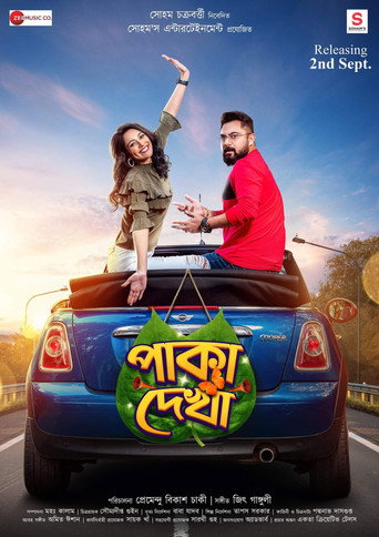 Póster de পাকা দেখা