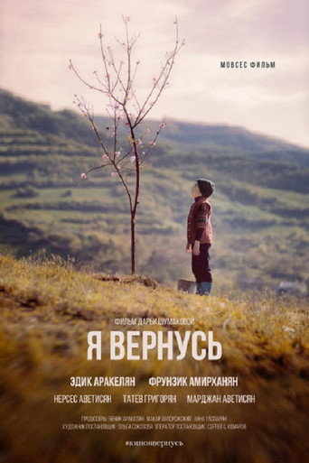 Póster de Coming Home