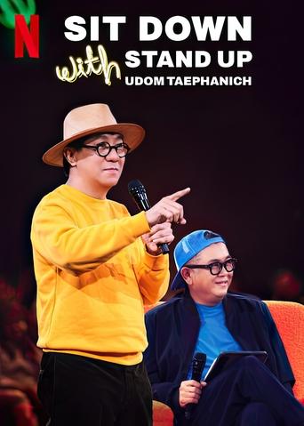 Póster de Fuera de broma: Una charla con Udom Taephanich