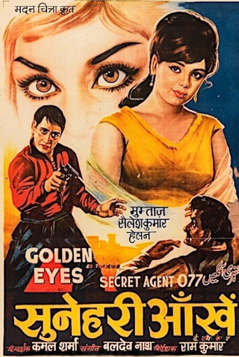 Póster de सुनेहरी आँखें