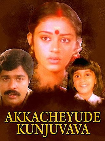Póster de Akkacheyude Kunjuvava