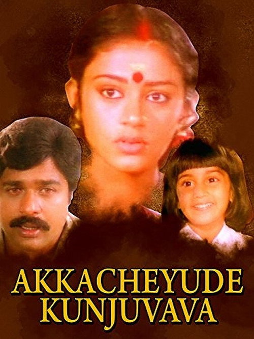 Póster de Akkacheyude Kunjuvava
