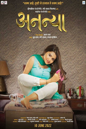 Póster de Ananya