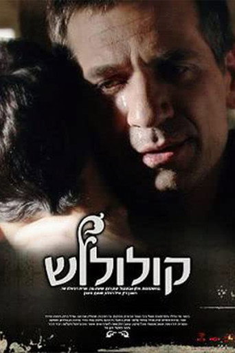 Póster de קולולוש