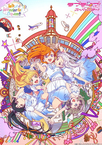 Póster de ラブライブ！スーパースター!! Liella! 2nd LoveLive! ～What a Wonderful Dream!!～