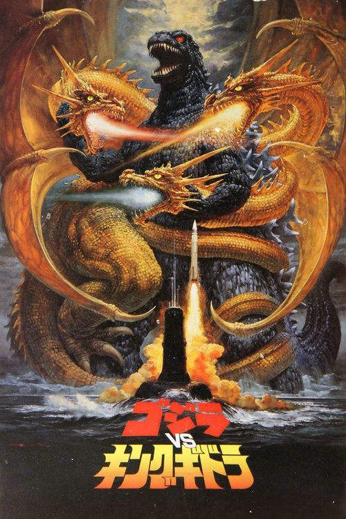 Póster de Godzilla contra King Ghidorah