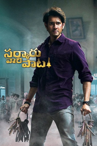 Póster de సర్కారు వారి పాట​