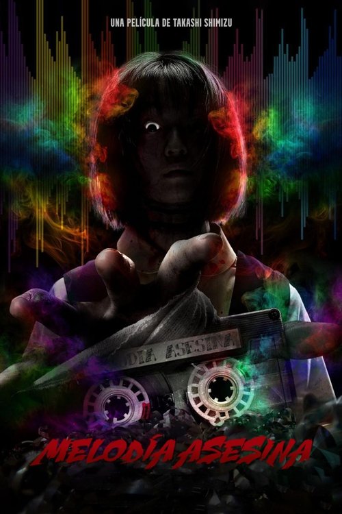 Póster de ミンナのウタ