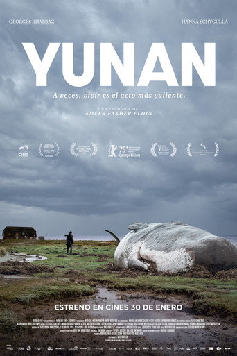 Póster de Yunan