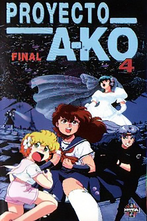 Póster de プロジェクトA子 - 完結篇