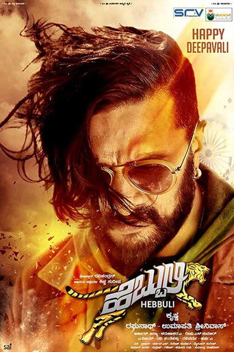 Póster de ಹೆಬ್ಬುಲಿ