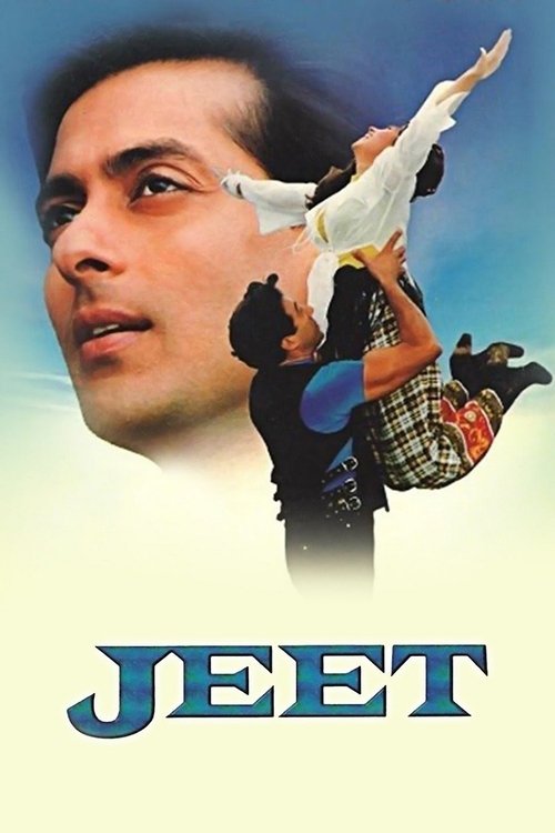 Póster de जीत