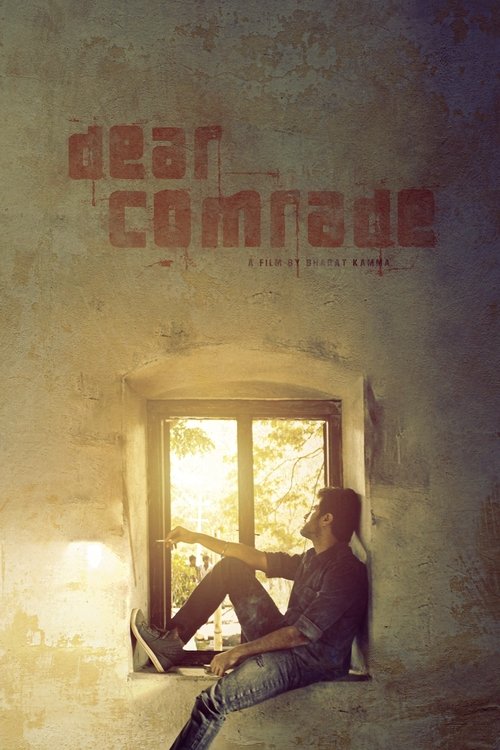 Póster de డియర్ కామ్రేడ్