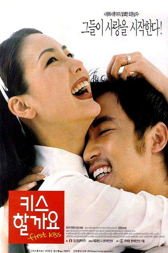 Póster de First Kiss