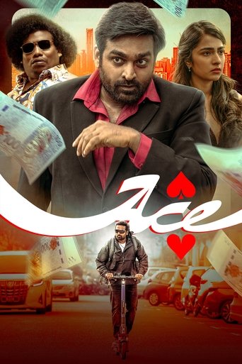 Póster de ஏஸ்