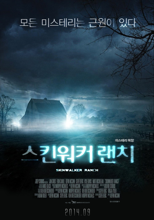 Póster de Skinwalker Ranch