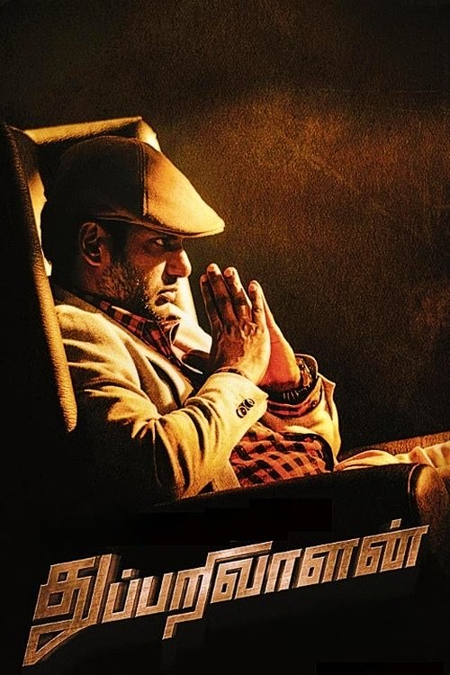 Póster de துப்பறிவாளன்