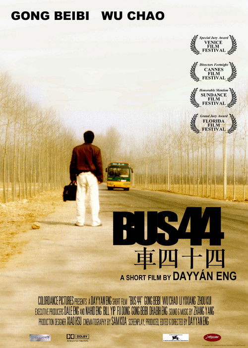 Póster de 车四十四