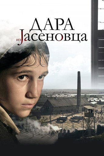 Póster de Дара из Јасеновца