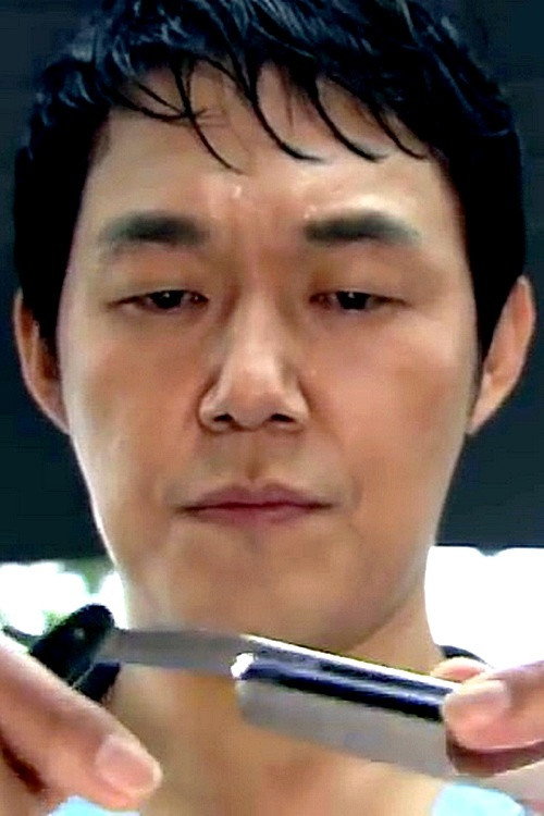 Póster de 칼잡이 이발사