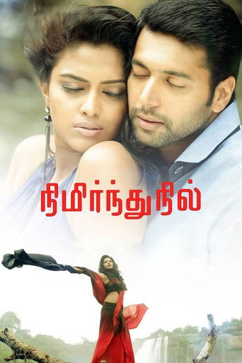 Póster de நிமிர்ந்து நில்