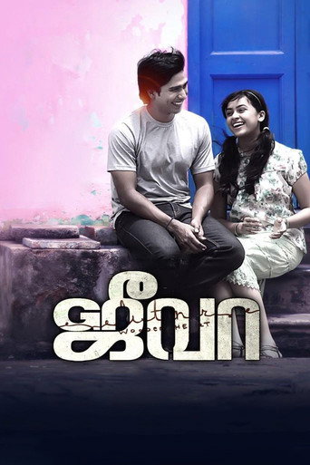 Póster de ஜீவா