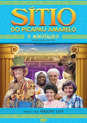 Póster de Sítio do Picapau Amarelo: O Minotauro